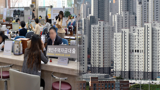  부동산 대출규제 강화 ‘15억원 넘으면 대출 전면금지’