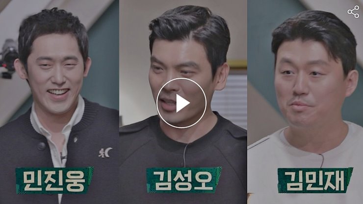  방구석 1열 출연진 김민재 김성오 민진웅 영화 널기다리며 반도 무료보기