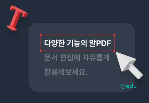 문자인식(OCR) 기능