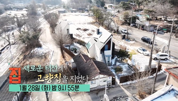 고향집