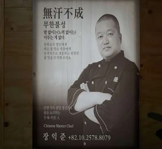 장천
