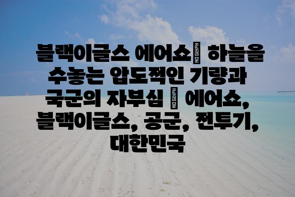 샘플 (83)