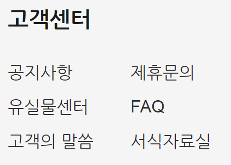  티웨이 고객센터 전화번호 (간단) 항공