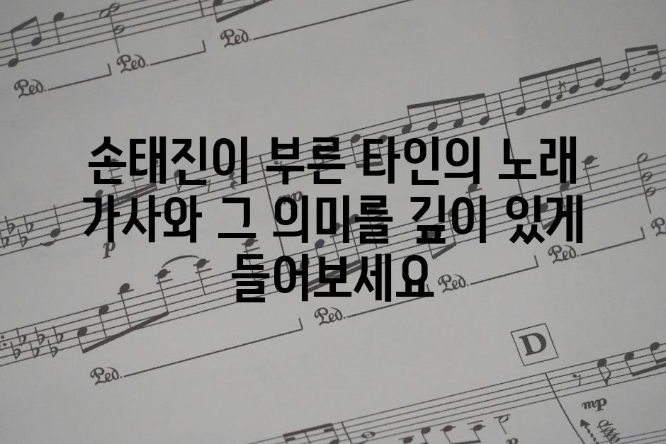 Music 2