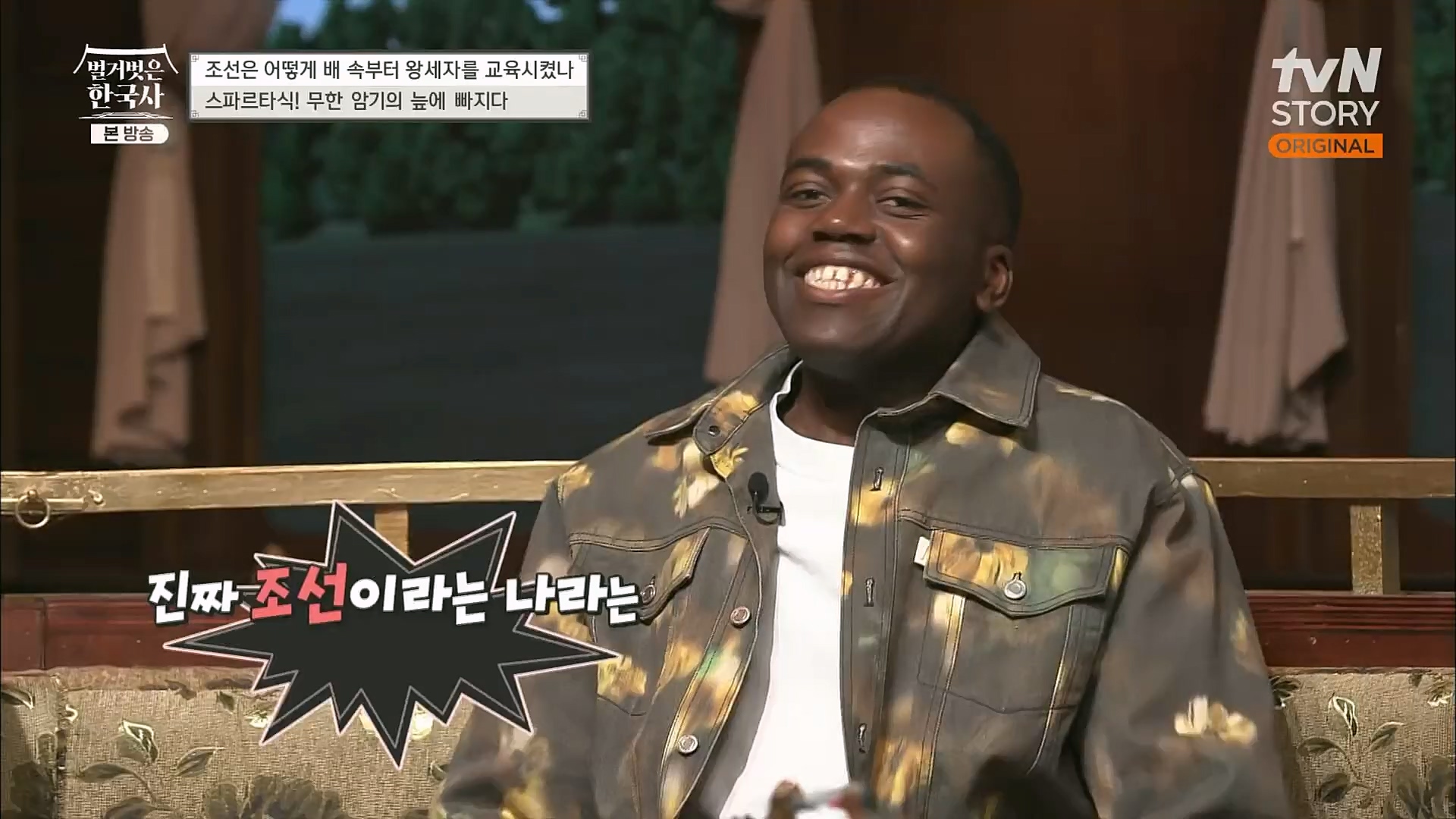 벌거벗은 한국사.E40.230125p.H264-F1RST.mp4_20230306_200642.258.jpg