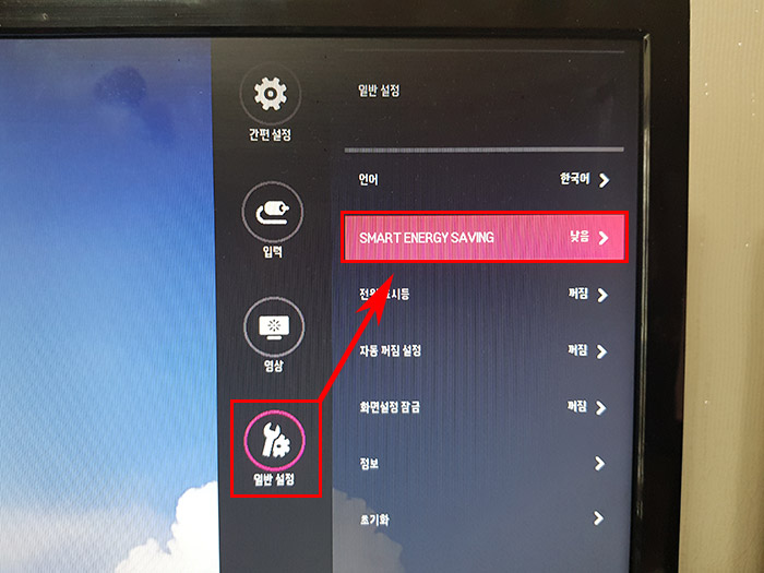  게임할 때 동영상 볼 때 LG 모니터 화면이 갑자기 어두워진다면?