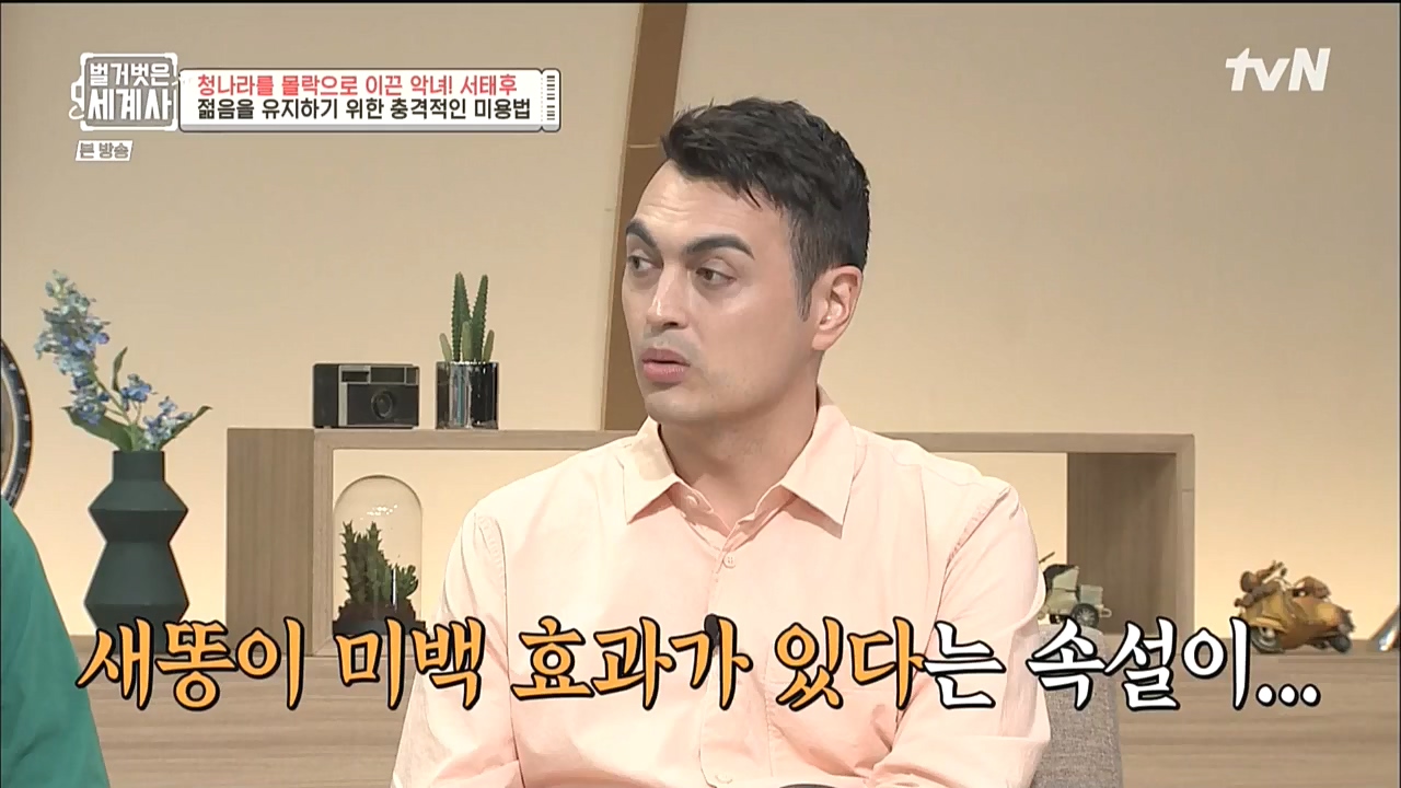 벌거벗은 세계사.E67.221005p-NICE.mp4_20221029_194424.398.jpg