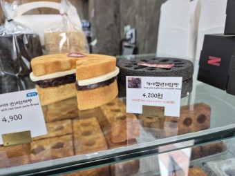 연탄식빵  