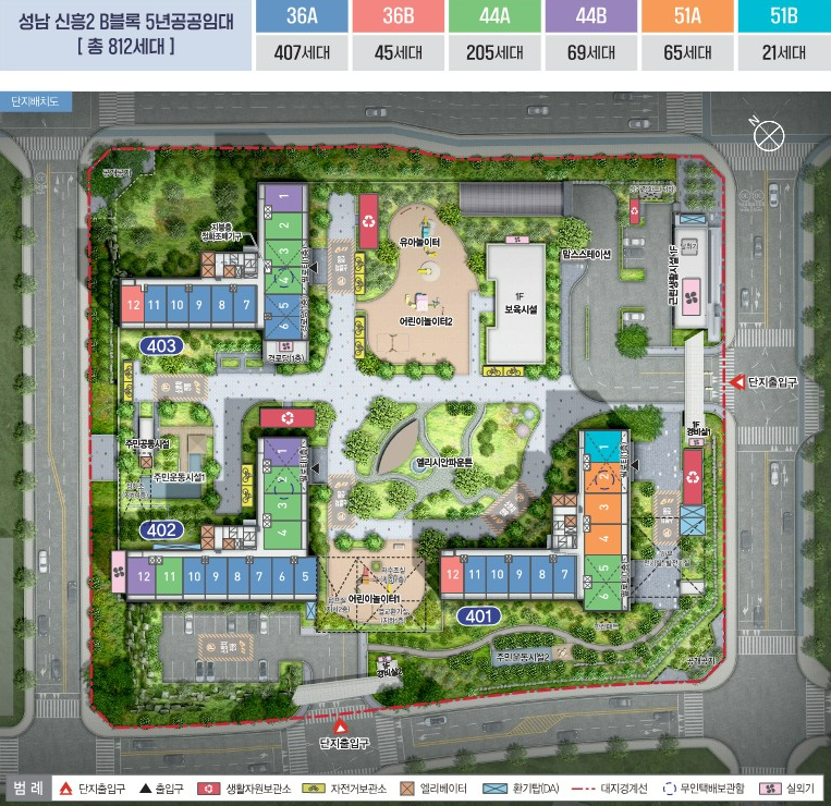 성남신흥2B블록-단지배치도1-공공임대주택
