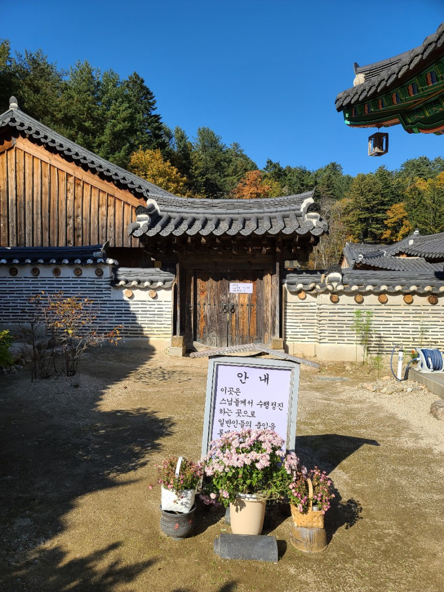 백담사 단풍 멋지다 ( 셔틀버스안내 ) 강원도 인제 여행 / 설악산 16