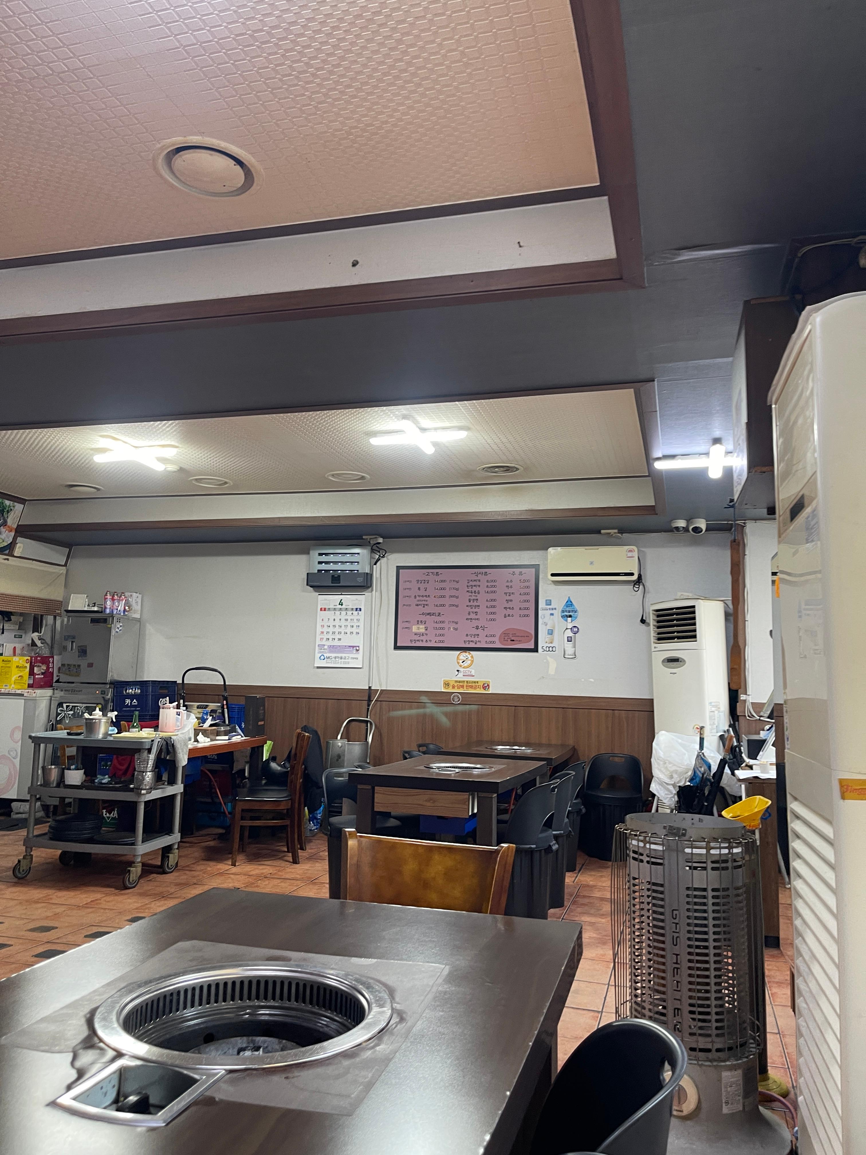 참숯생고기마을 이미지