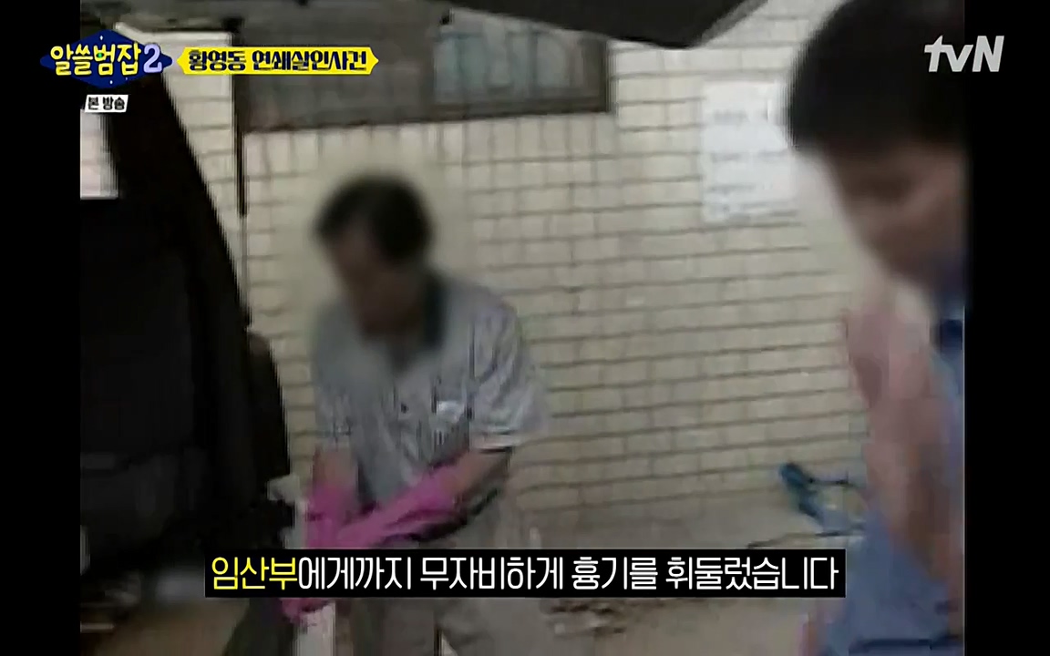 알쓸범잡 2.E14.220418p-NEXT.mp4_20220418_175844.685.jpg