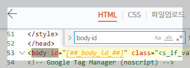 html 검색창