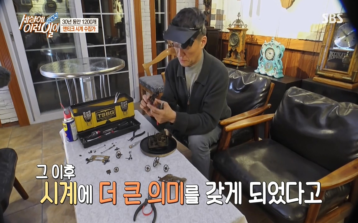 순간포착 세상에 이런일이.E1177.220427p-NEXT.mp4_20220427_182553.371.jpg