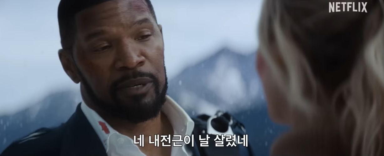 백 인 액션
