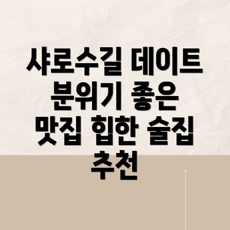 포커스 키워드를 찾을 수 없음