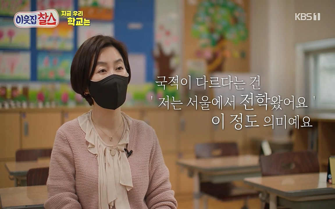 100번째 어린이날 기획 이웃집 찰스.E336.220504p-NEXT.mp4_20220504_184655.685.jpg