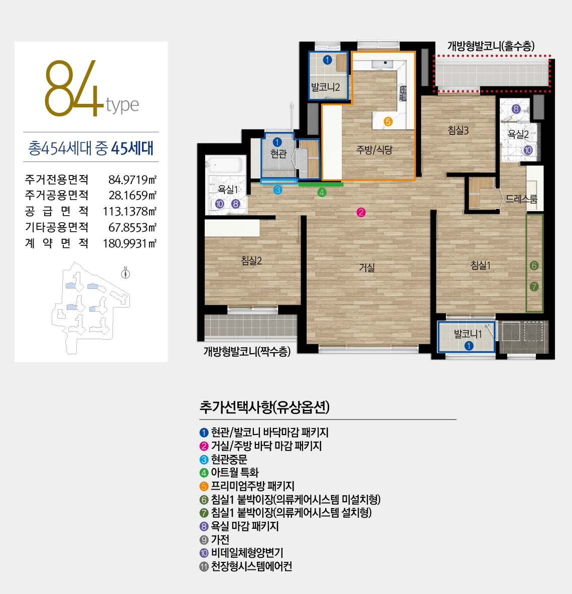 역촌센트레빌아스테리움-19