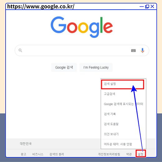 호주 구글 우회 안 막힌 방법 2가지 호주 구글 우회 안 막힌 방법 2가지