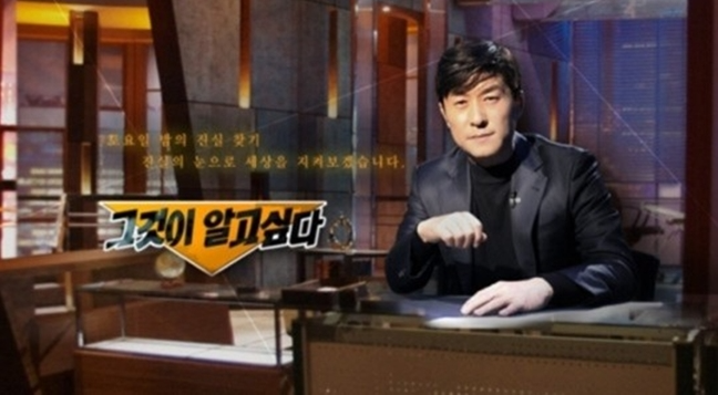 딥페이크 , '그것이 알고싶다' 측에서 제보받아.