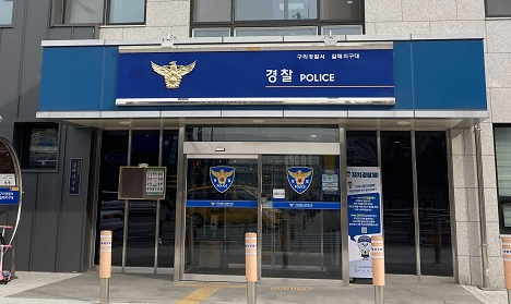  지문 등 사전등록으로 우리 가족 지키세요! 대상/등록방법