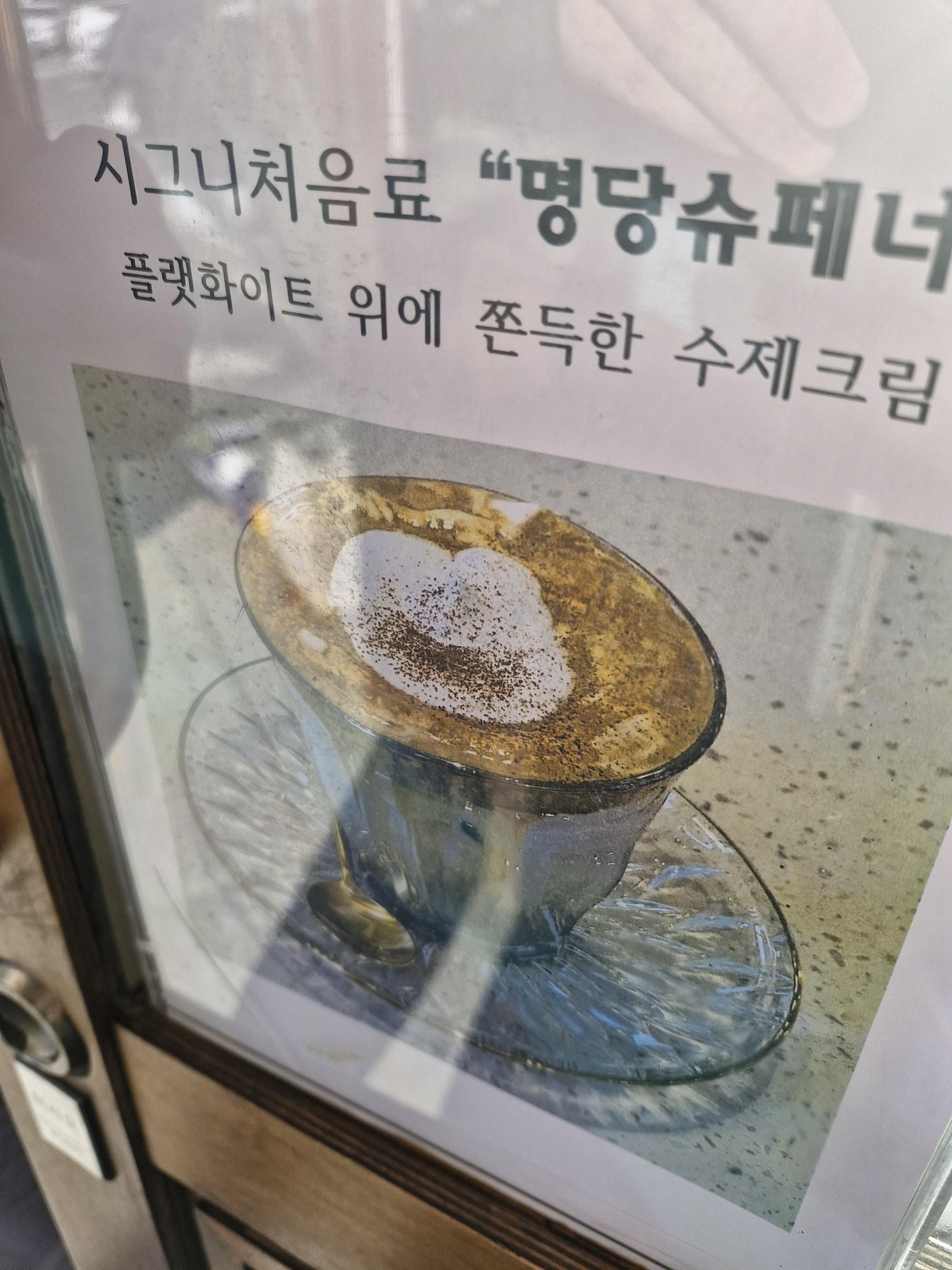 에스케이명당주유소 이미지