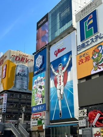오사카 여행 3박 4일 관광 코스_3