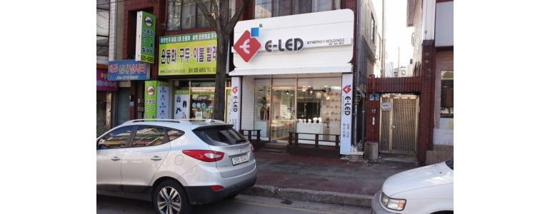 대전 동구 전기공사