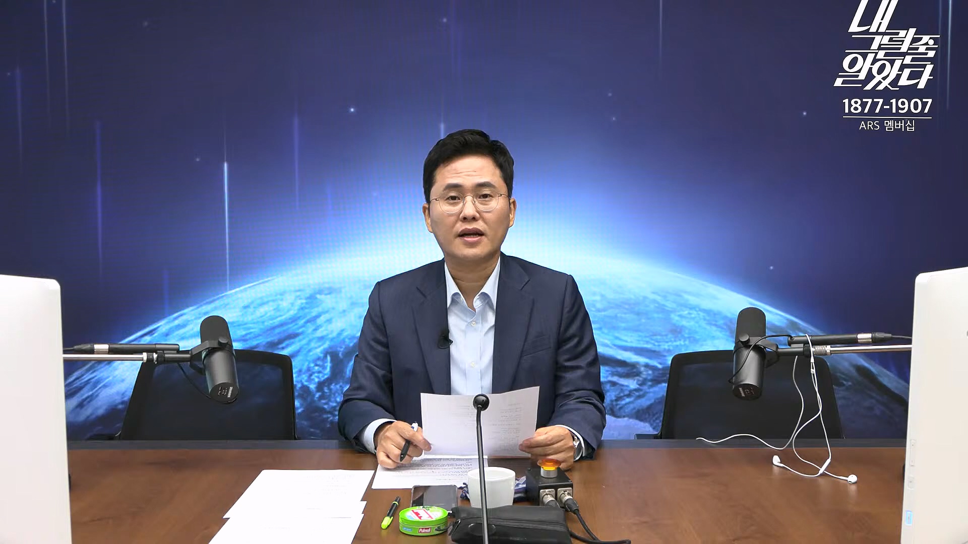 [이재석의 내그럴줄알았다] 김건희･채상병 특검법 또 부결ㅣ기추자 & 이봉우 - 2024년 10월 4일 금요일.mp4_20241005_162331.934.jpg