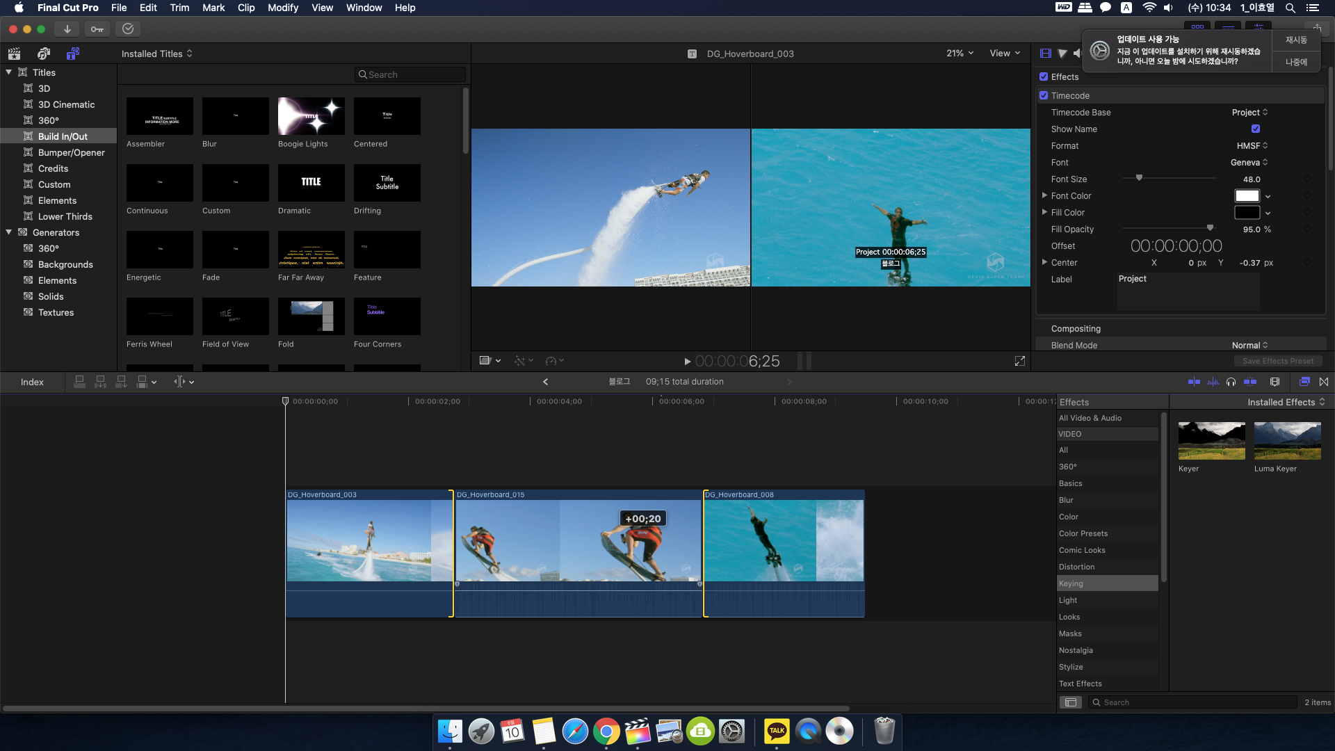 트림 도구 슬라이드 설명 그림