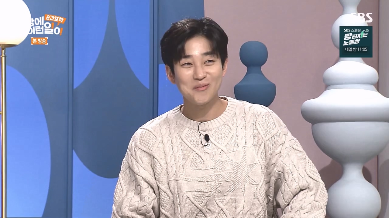 순간포착 세상에 이런일이.E1251.231105p-NEXT.mp4_20231105_172842.057.jpg