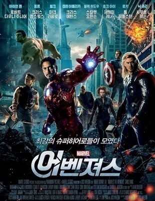 마블 이미지