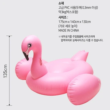 캐리비안 베이 반입 금지 물품 