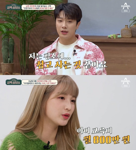 #율희최민환이혼 #FT아일랜드 #라붐 #살림하는남자들2 #삼남매 #양육권 #이제혼자다 #슈퍼맨이돌아왔다 #재율이 #쌍둥이딸 #5년만의이혼 #아이돌부부 #연예인이혼 #육아예능 #인플루언서율희 #솔로율희 #아빠육아 #이혼후생활 #아이들면접권 #연애상담율희 #율희남친 #율희이혼사유 #최민환 #율희 #라붐율희