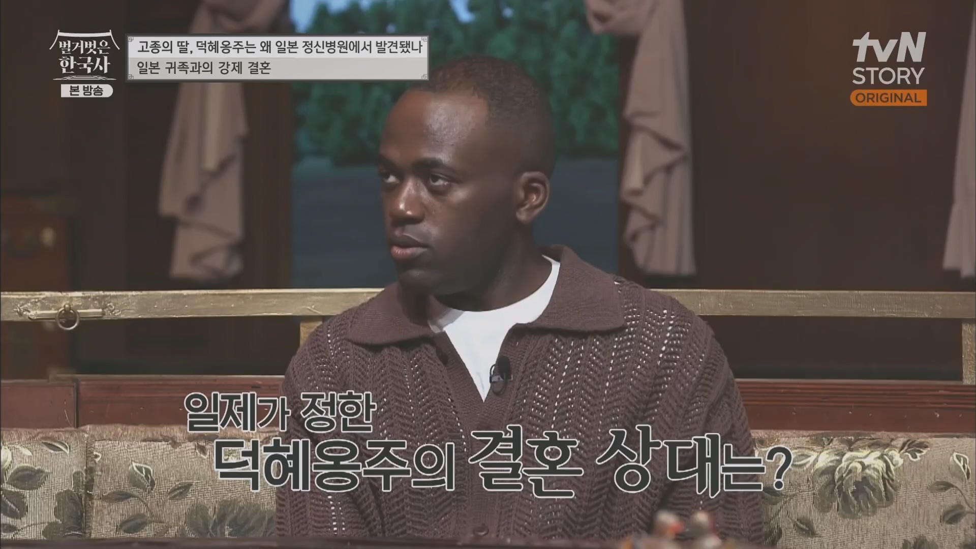벌거벗은 한국사.E61.230621p.H264-F1RST.mp4_20240127_151538.127.jpg