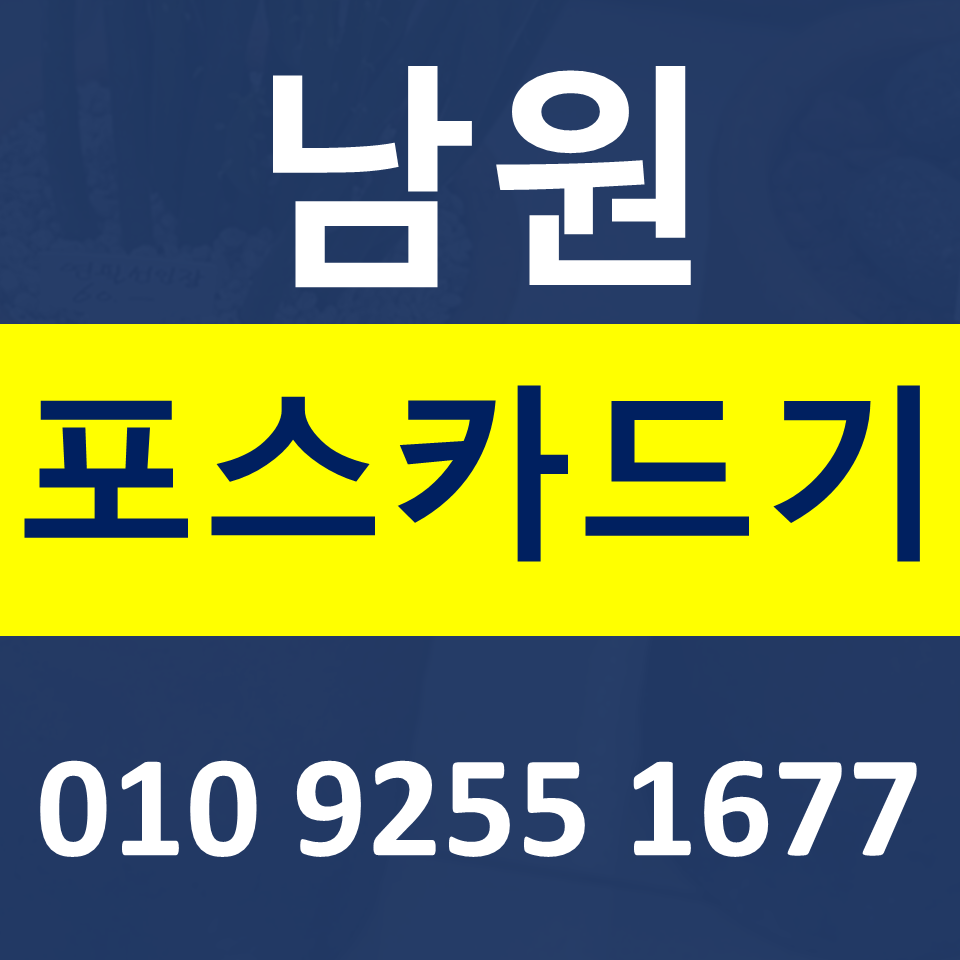  남원 무인결제기 설치 무인주문기 문의 미니 키오스크임대 셀프결제기 파는곳