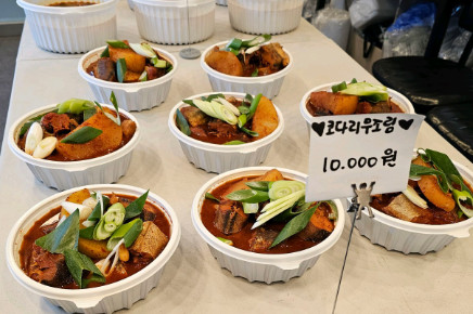 오늘N 우리동네반찬장인 이색김밥 부천 반찬 맛집