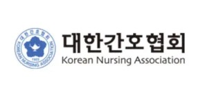 간호협회의 반응