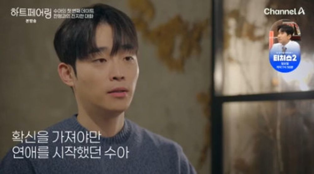 하트페어링