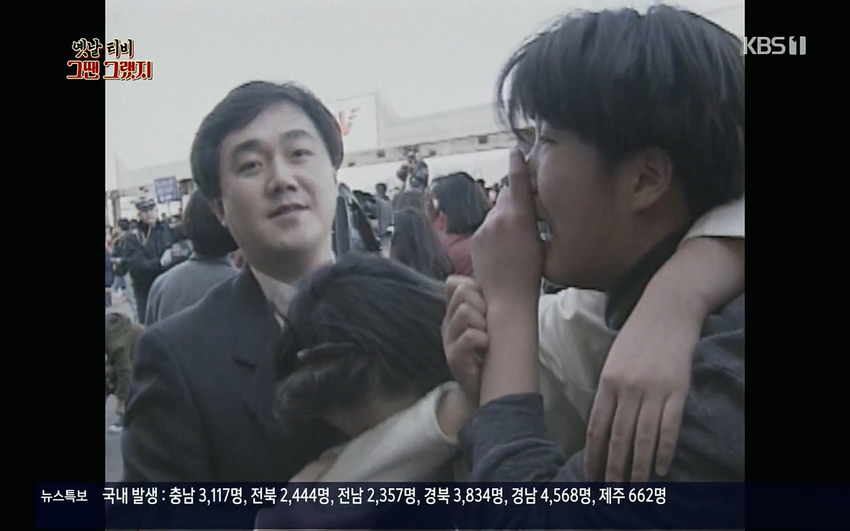 옛날 TV 그땐 그랬지.E01.220909p.H264-F1RST.mp4_20220911_175851.865.jpg