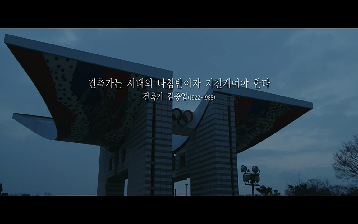 다큐 인사이트.E110.220408p.H264-F1RST.mp4_20220505_180338.338.jpg