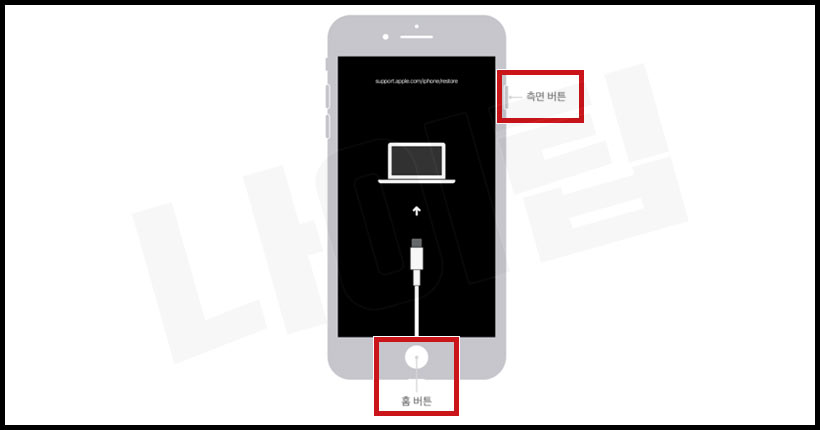 아이폰 복구 모드 만드는 방법