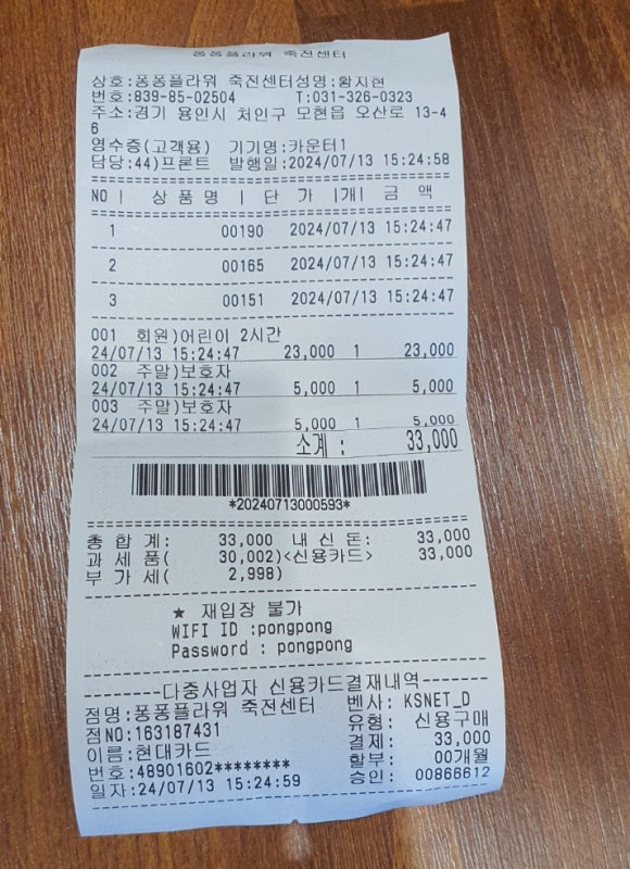퐁퐁플라워 죽전센터 이미지