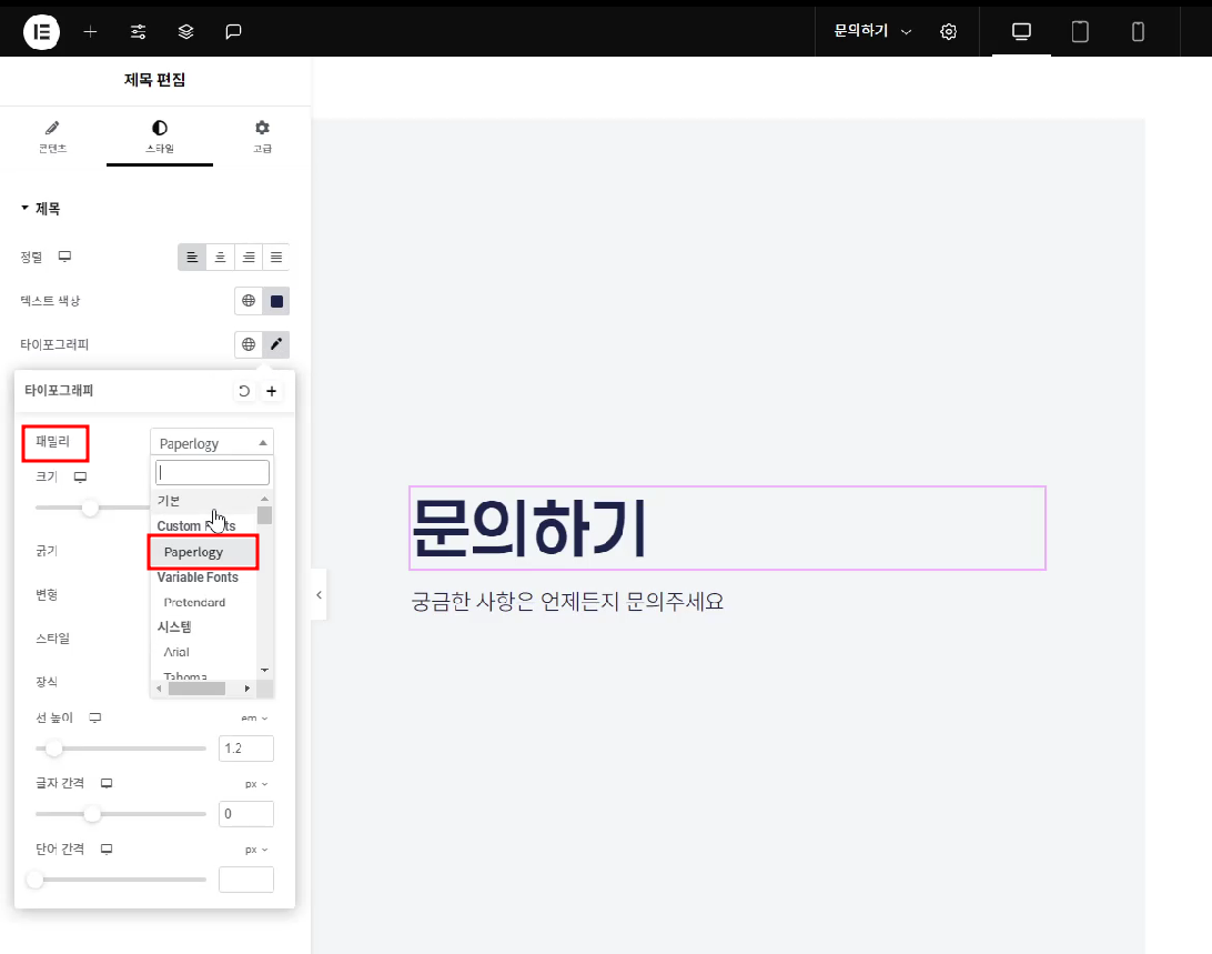 페이퍼프레스 이미지