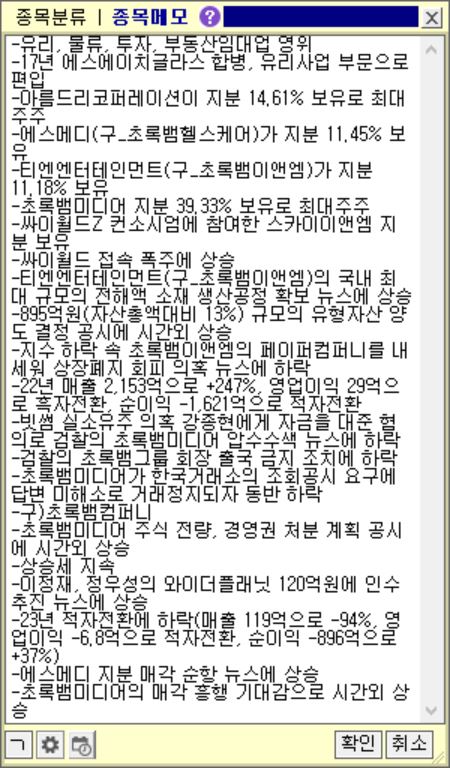 에스에이치헬스케어 이미지