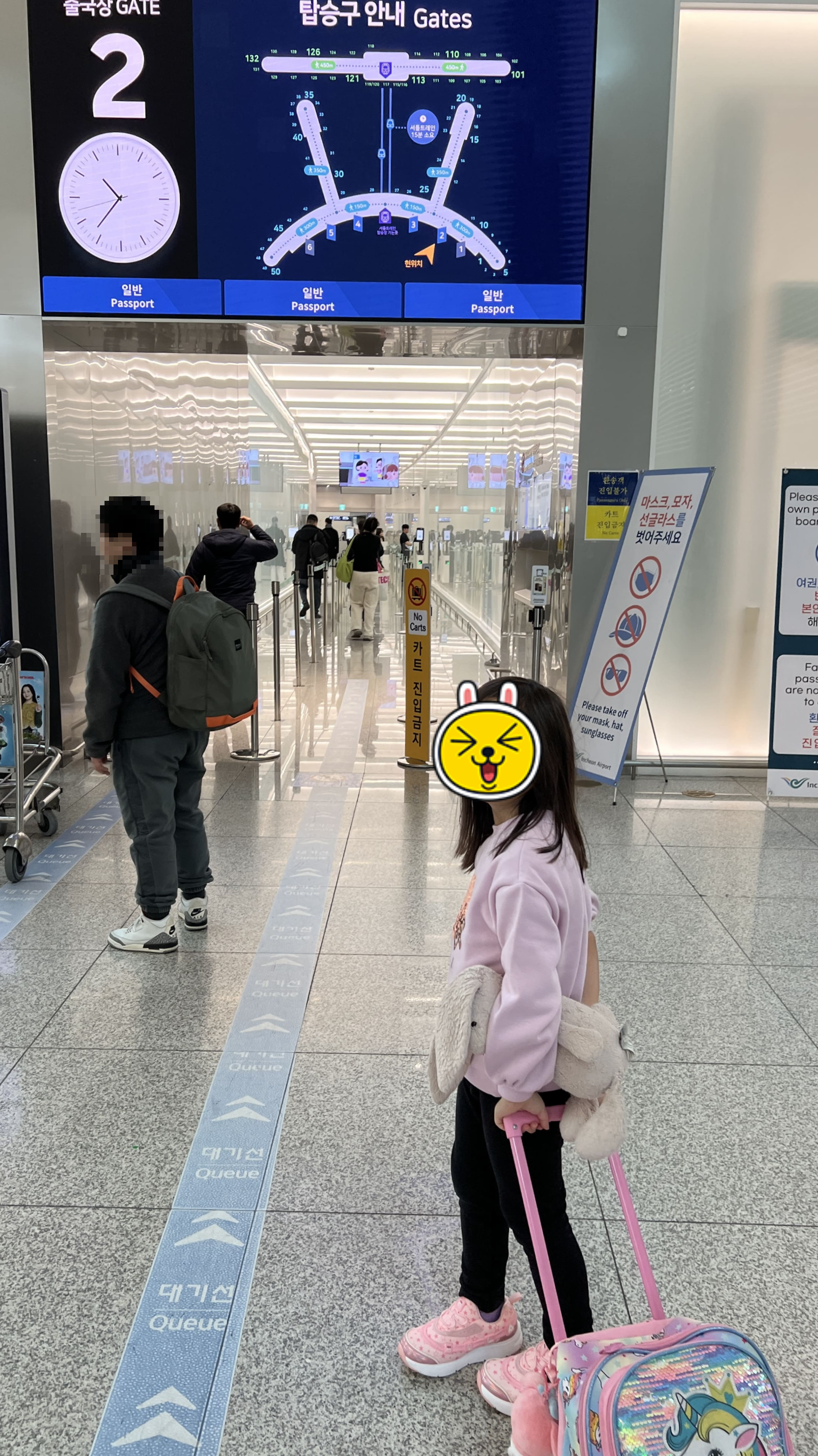 인천공항-제1여객터미널-핑크퐁-키즈존,