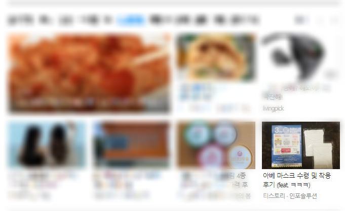  다음 메인 노출 너무 감사합니다!!