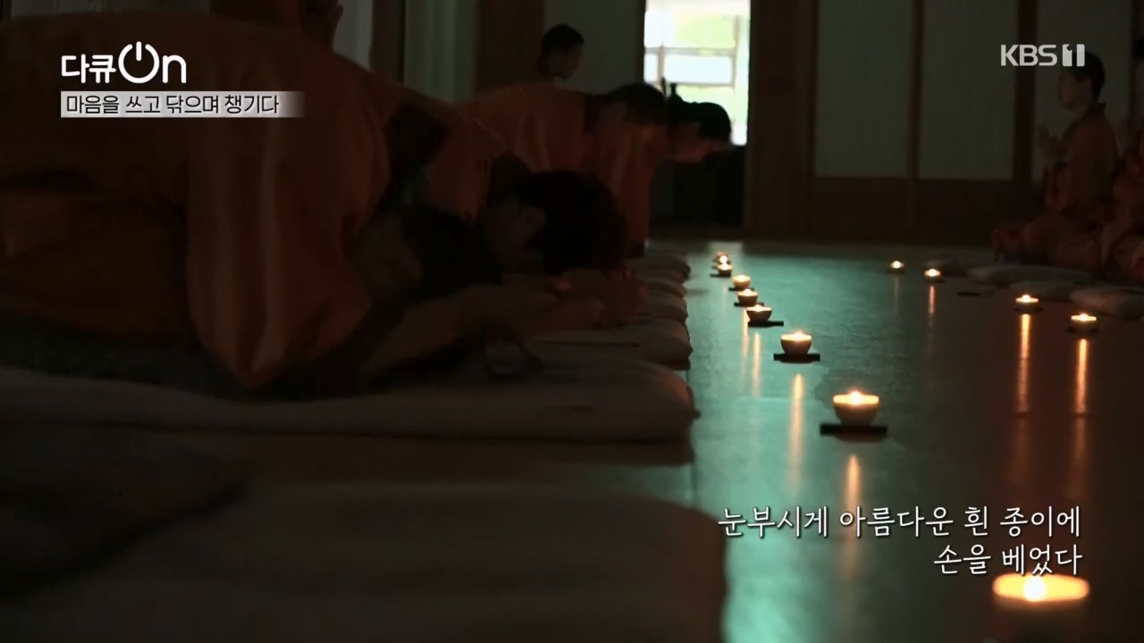 다큐 On.E221.231030p.H264-F1RST.mp4_20231031_202728.634.jpg