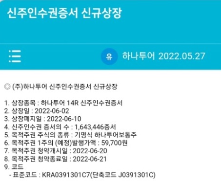 (주)주주투어 이미지