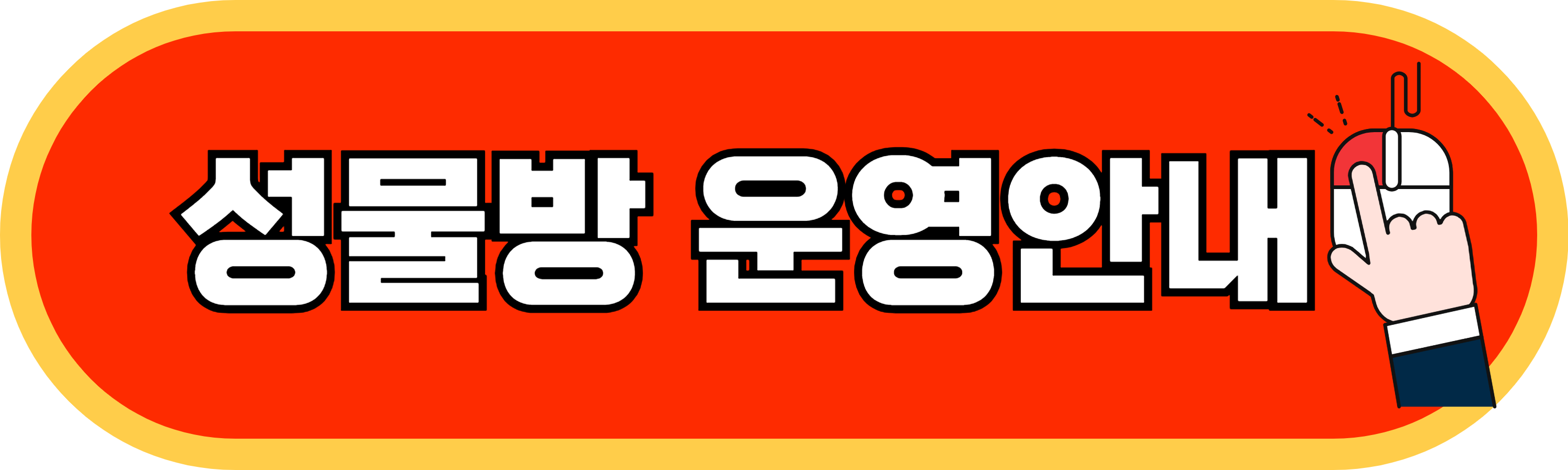 사파동성당